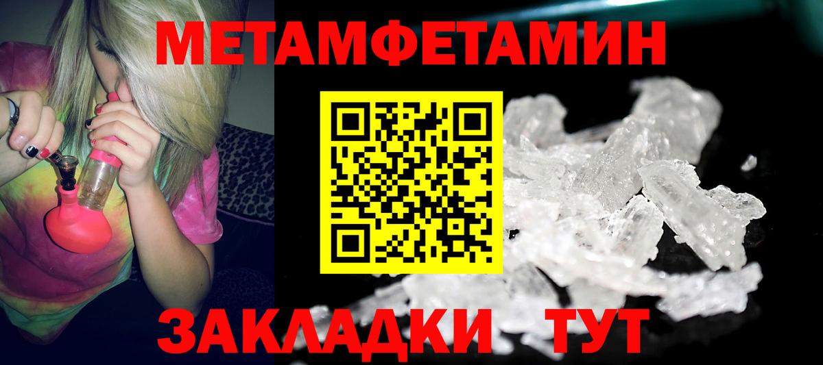 Амфетамин  Вход с VPN  Каменка  АМФЕТАМИН Premium 