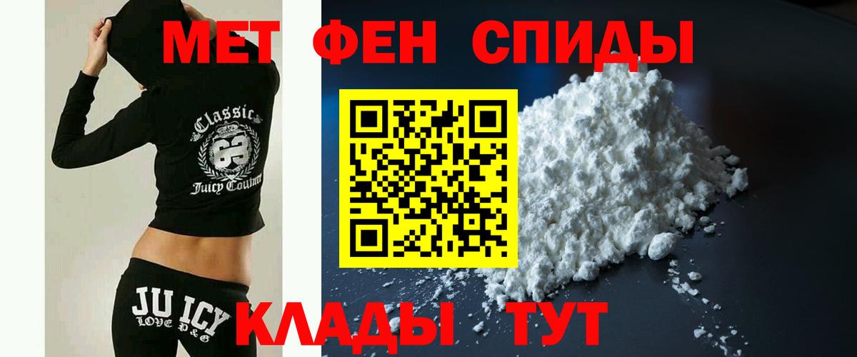 АМФЕТАМИН 98% Каменка