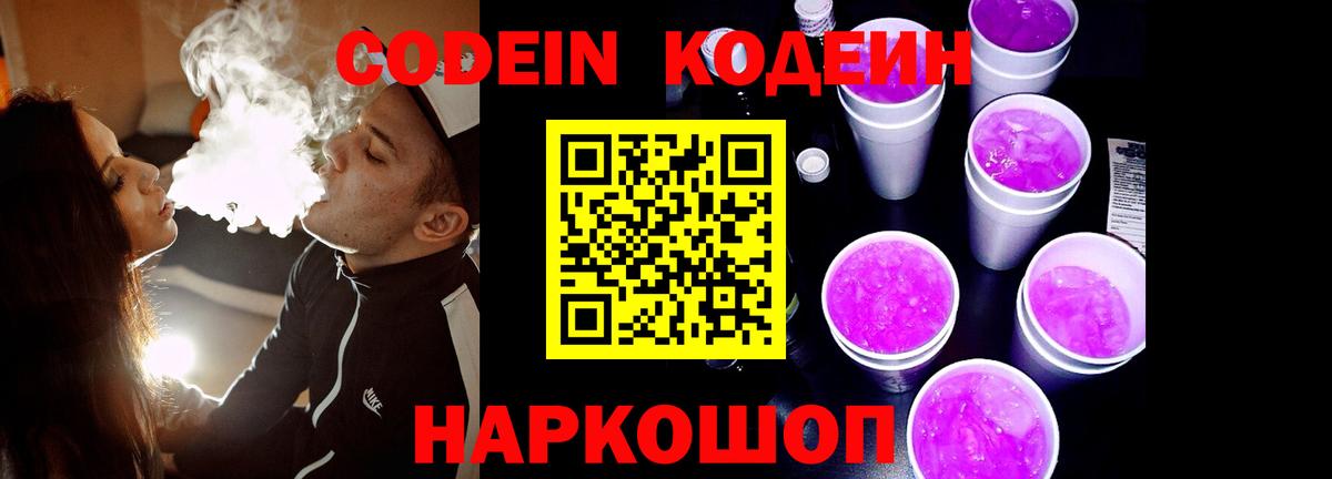 Мефедрон  Каменка  Меф   Вход с VPN  ГАШИШ  A-PVP СК кристаллы  Канабис  Cocaine 