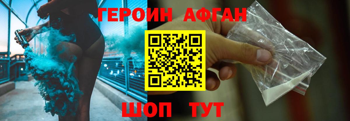 Каменка  ГЕРОИН  Вход с VPN  ГЕРОИН хмурый 