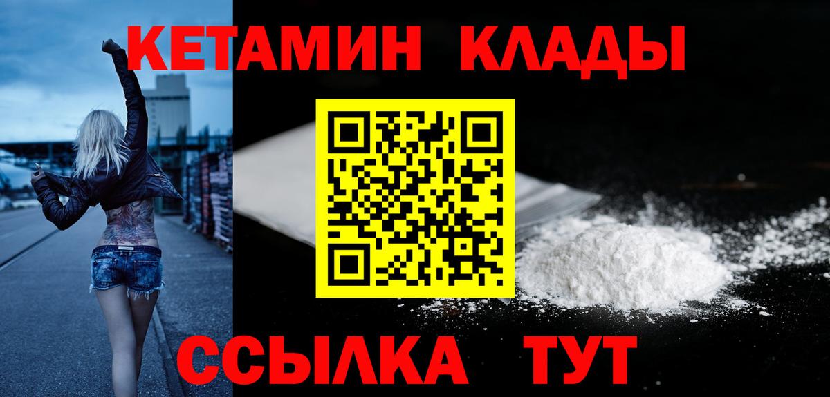  Кокаин Каменка
