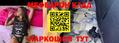 ECSTASY Ливны