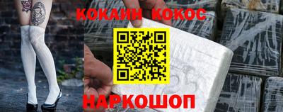 ECSTASY Ливны