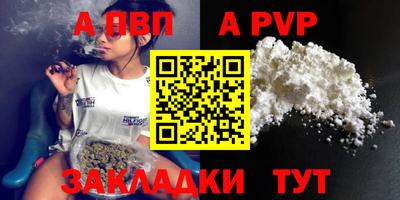 спиды Лесосибирск