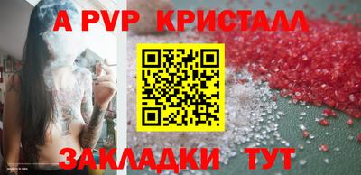 спиды Лесосибирск