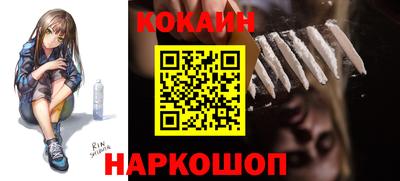 ECSTASY Ливны