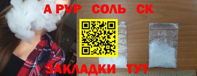 ECSTASY Ливны