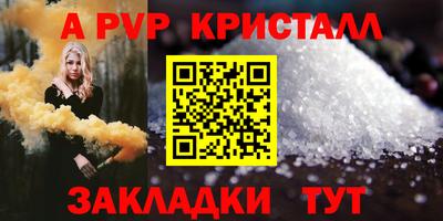 спиды Лесосибирск
