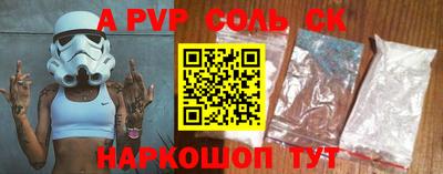спиды Лесосибирск