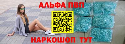 спиды Лесосибирск
