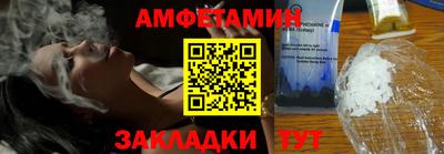 ECSTASY Ливны
