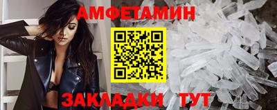 спиды Лесосибирск