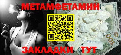 спиды Лесосибирск