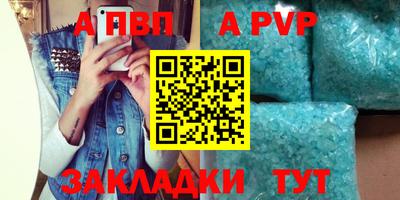 спиды Лесосибирск
