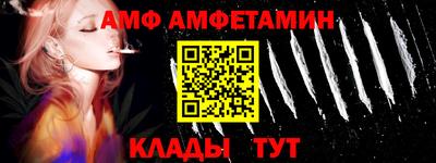 спиды Лесосибирск