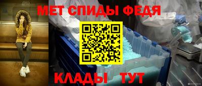 первитин Ликино-Дулёво