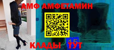 спиды Лесосибирск