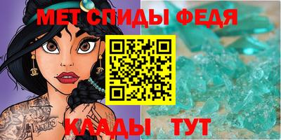 спиды Лесосибирск
