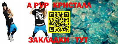 спиды Лесосибирск
