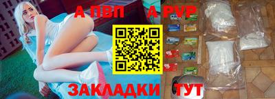 первитин Ликино-Дулёво