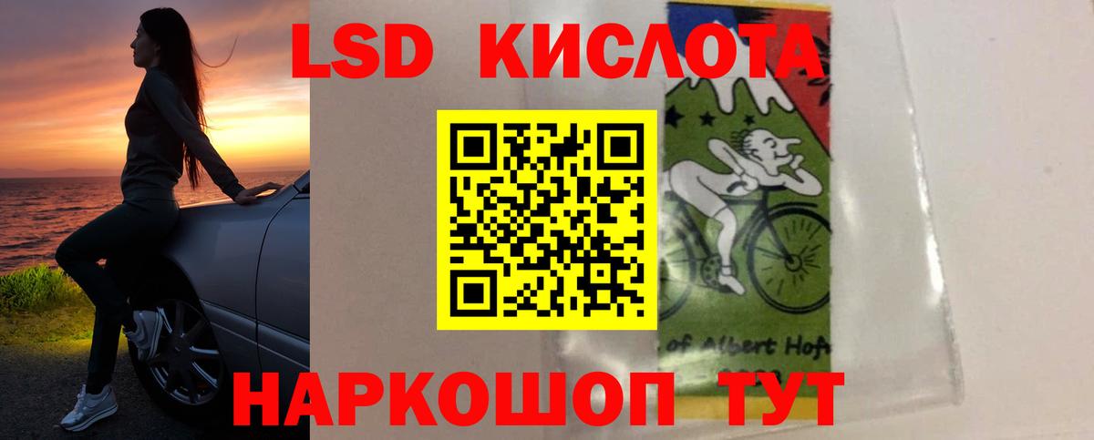 LSD-25 экстази кислота  Вход с VPN  Каменка  Лсд 25 экстази кислота 